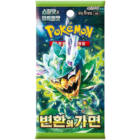 Pokemon Mask of Change japansk boosterpakke