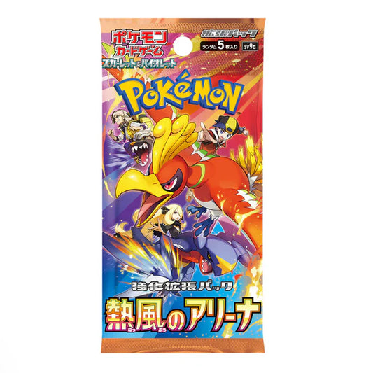 Pokemon Heat Wave Arena japansk boosterpakke