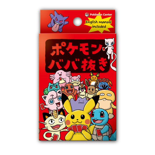Pokemon Old Maid Limited - Pokemon Center